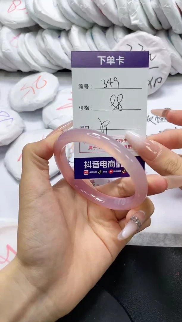 未镶嵌手镯玛瑙/玉髓349
