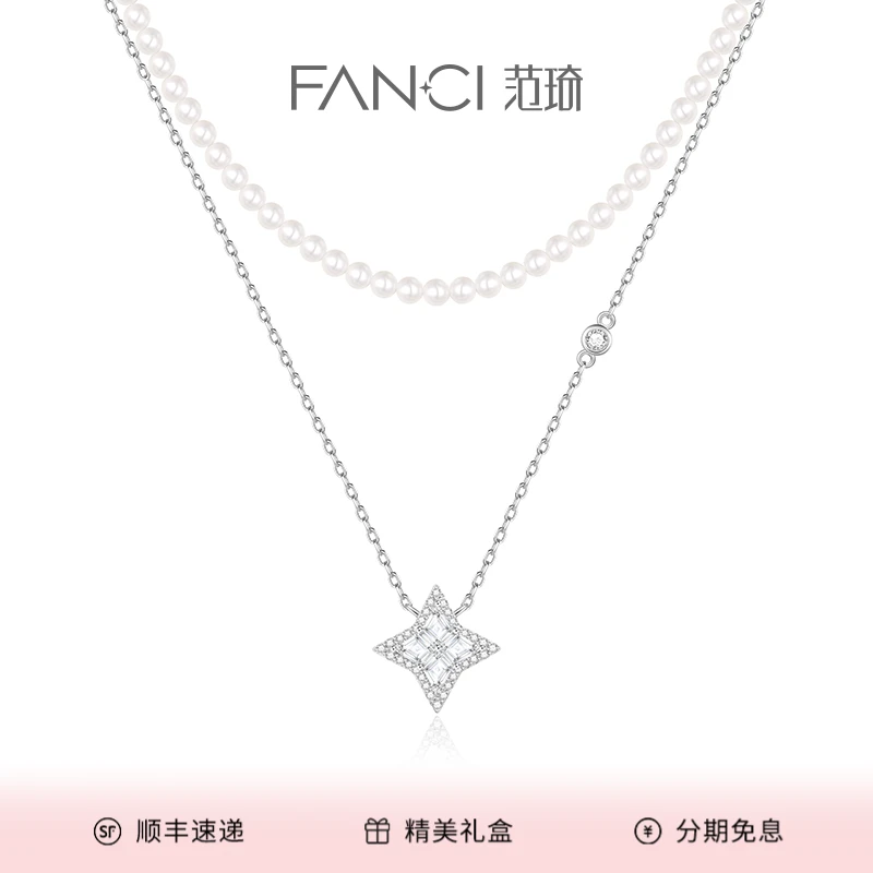FANCI/范琦 坠链均925银 光芒双层项链叠戴饰品小众设计高级感