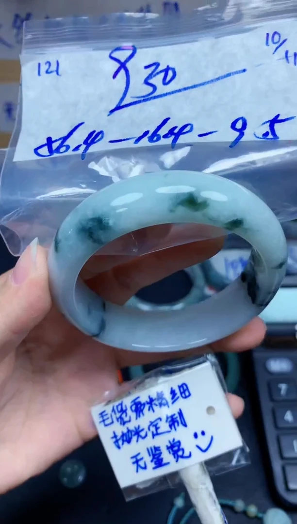 未镶嵌定制翡翠121毛货需精细抛光手镯拍一发一