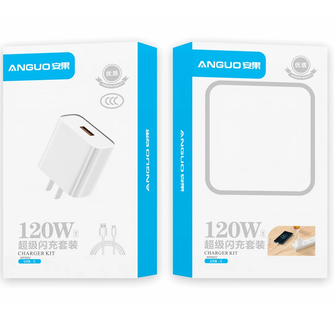 安果安卓22.5W兼容120W快充充电套装（三套装） 适用于华为系列快