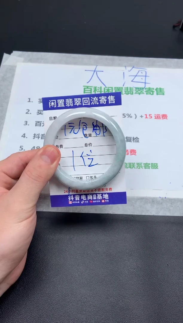 翡翠手镯未镶嵌布***屋天然缅甸翡翠A货手镯