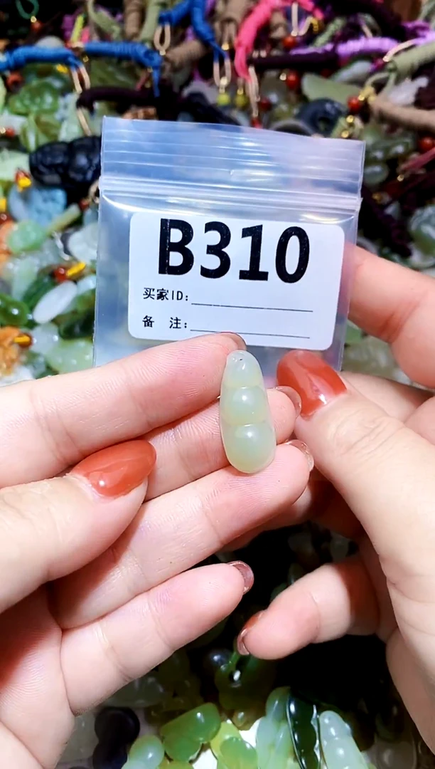 和田玉未镶嵌颈饰吊坠