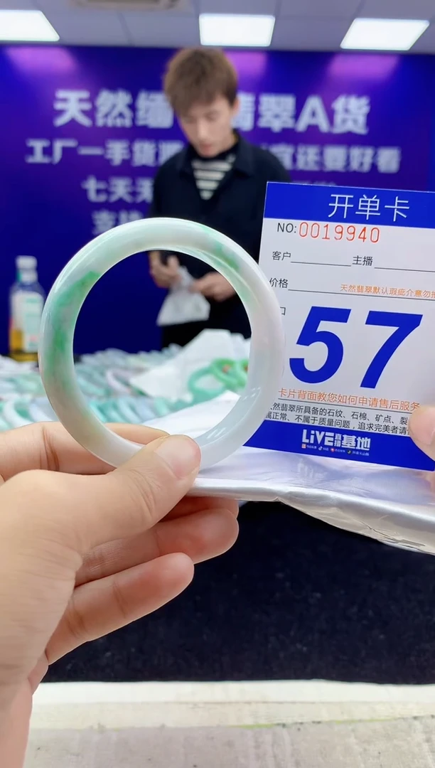 未镶嵌手镯翡翠AAAAAAAAAAAA