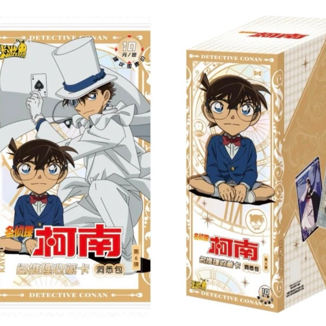 【抓小哀】名侦探柯南洞悉6收藏卡