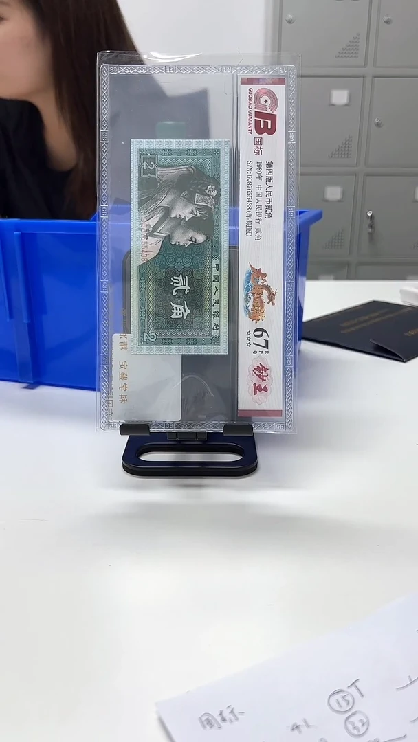 国标评级龙腾四海单张64分起不挑号228档