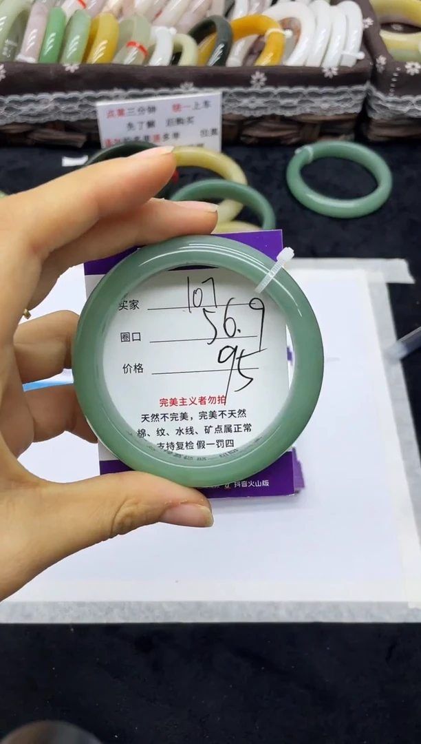 未镶嵌手镯石英质玉107