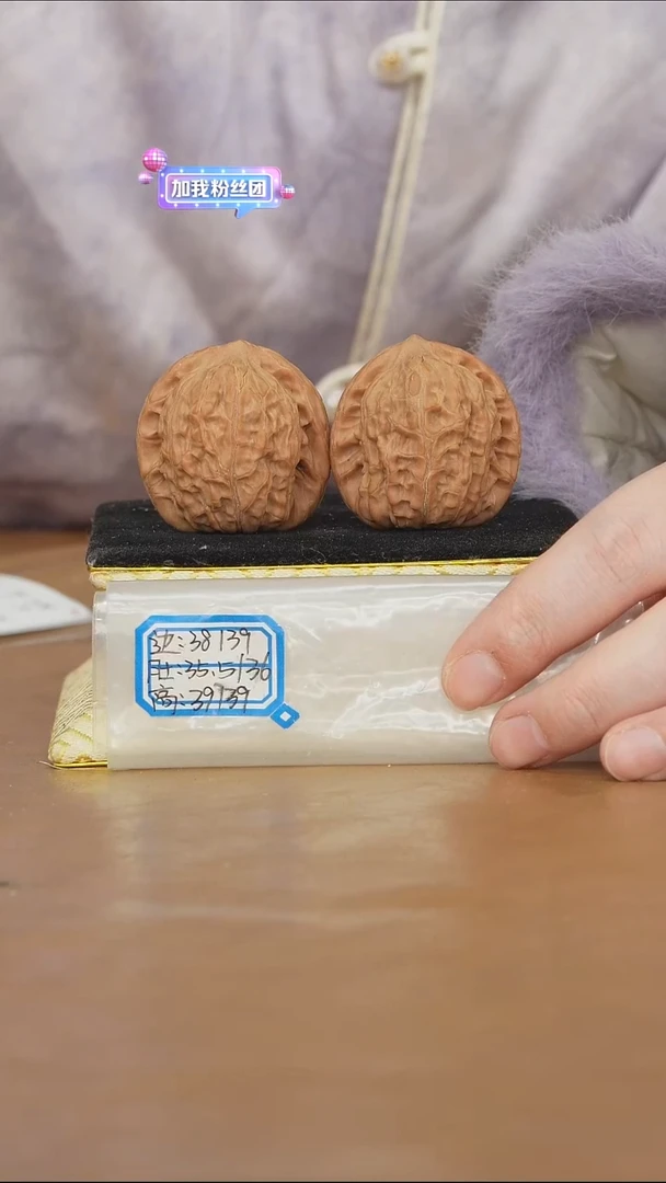 把件文玩核桃非嫁接将军帽