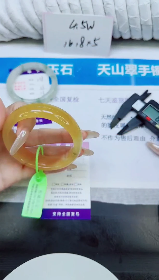 未镶嵌手镯石英质玉239/59