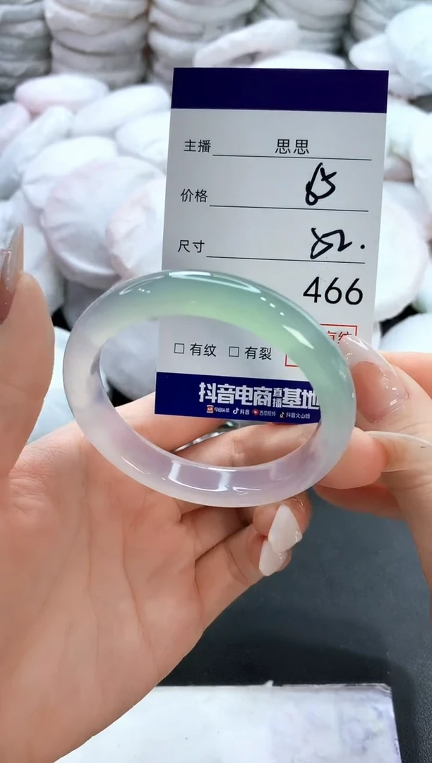 玛瑙/玉髓手镯未镶嵌466