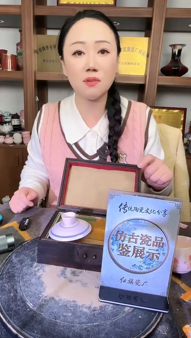 其他A168景德镇制陶瓷一件