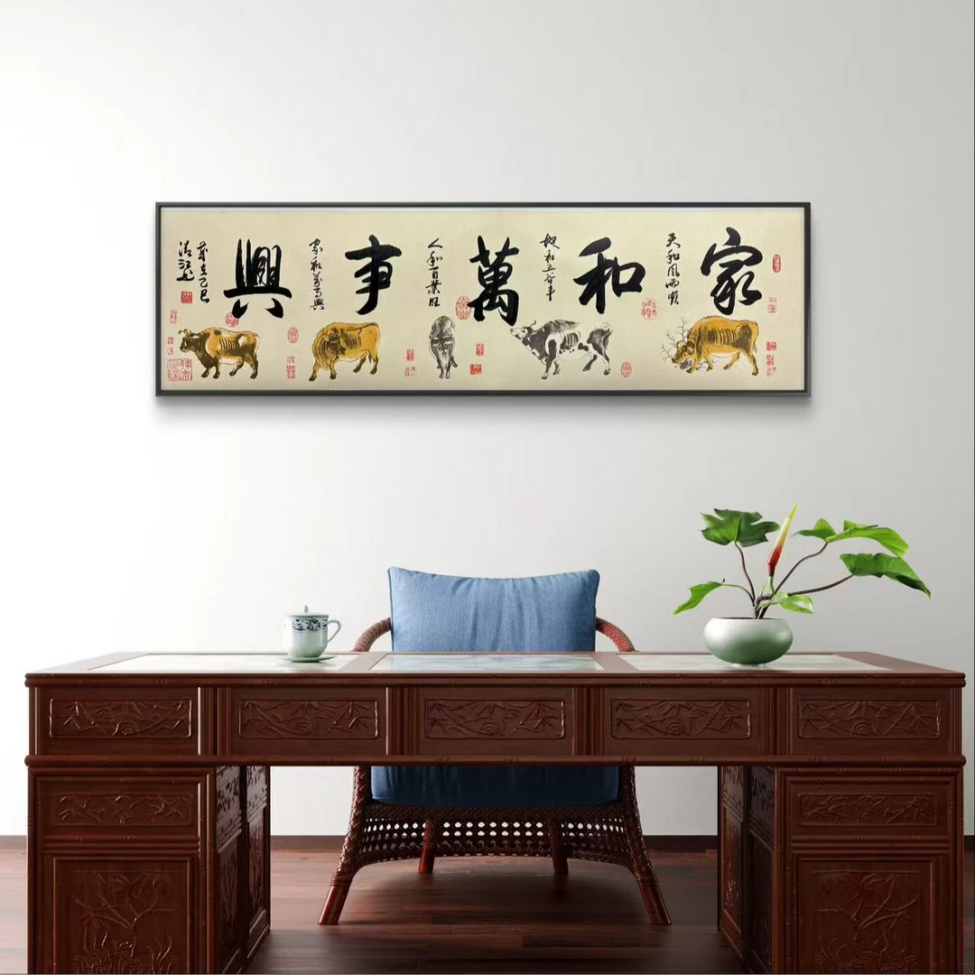 曹清江/家和万事兴/六尺对开180*50cm 手绘 纸本