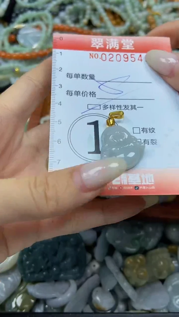 颈饰未镶嵌翡翠闪购0209549多样性发其一