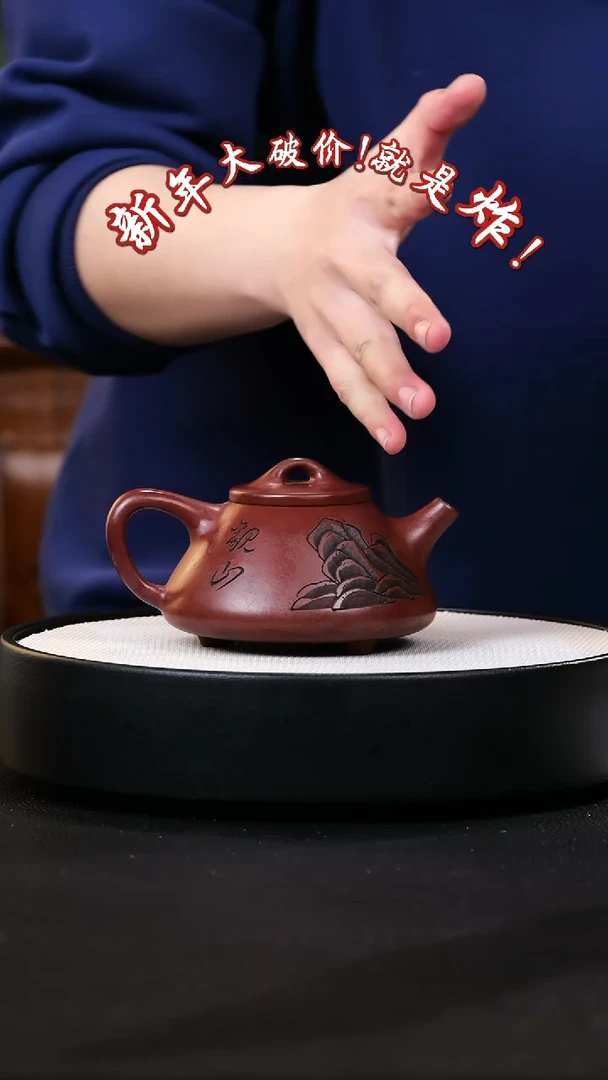 【闪购商品】紫砂茶壶紫砂茶壶4