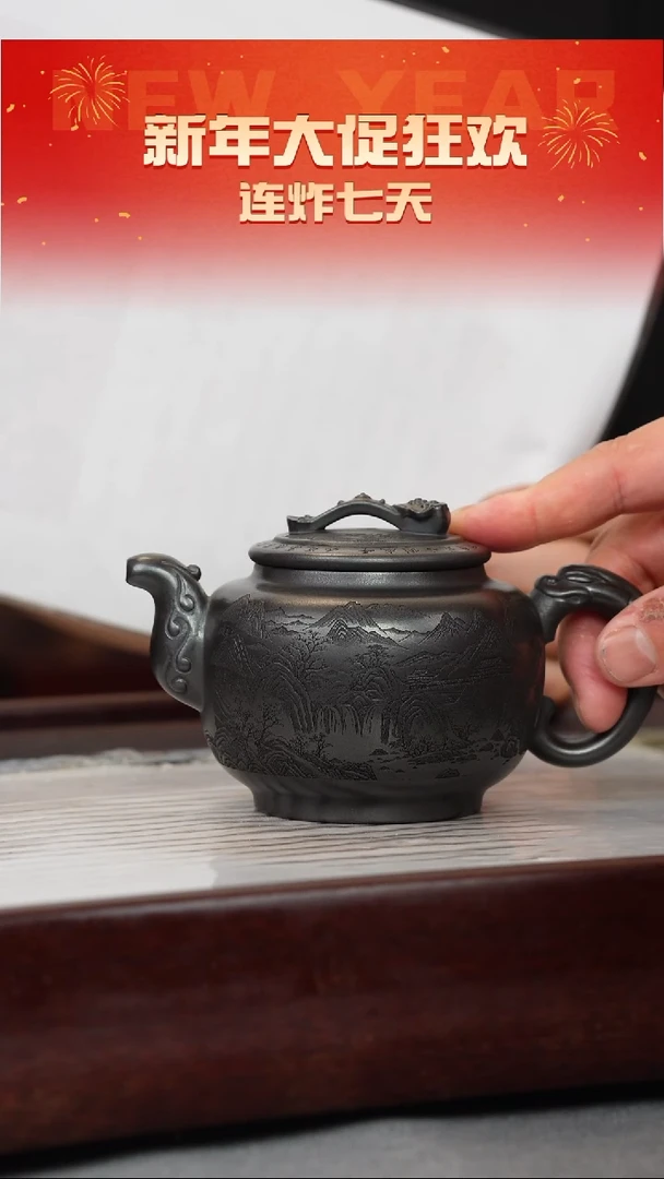 【闪购商品】紫砂茶壶石黄 如意鼓壶 刻绘
