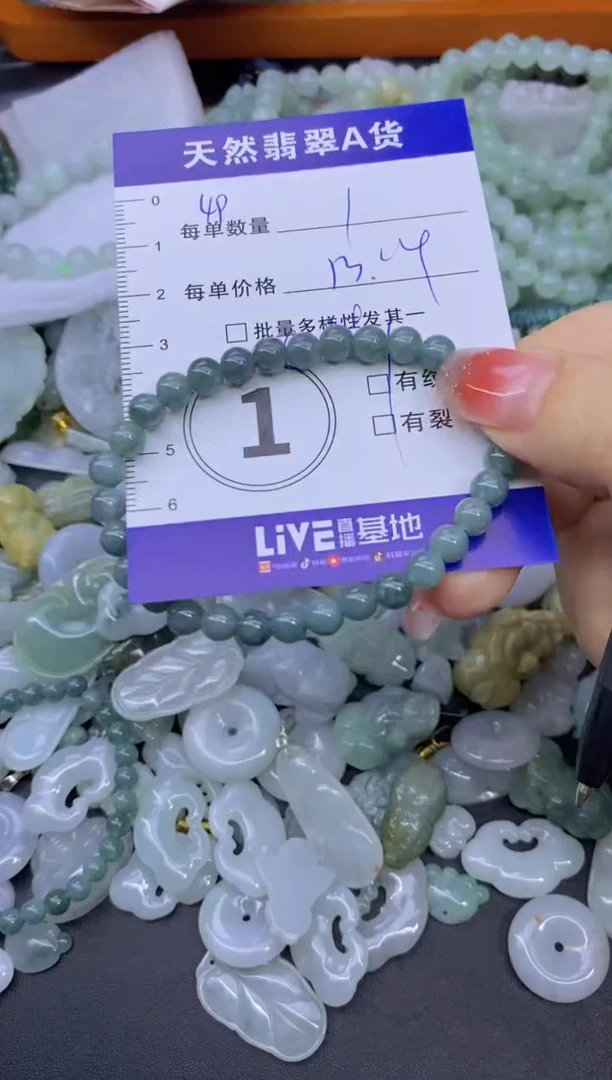颈饰未镶嵌翡翠天然翡翠A货批量多样性发一件