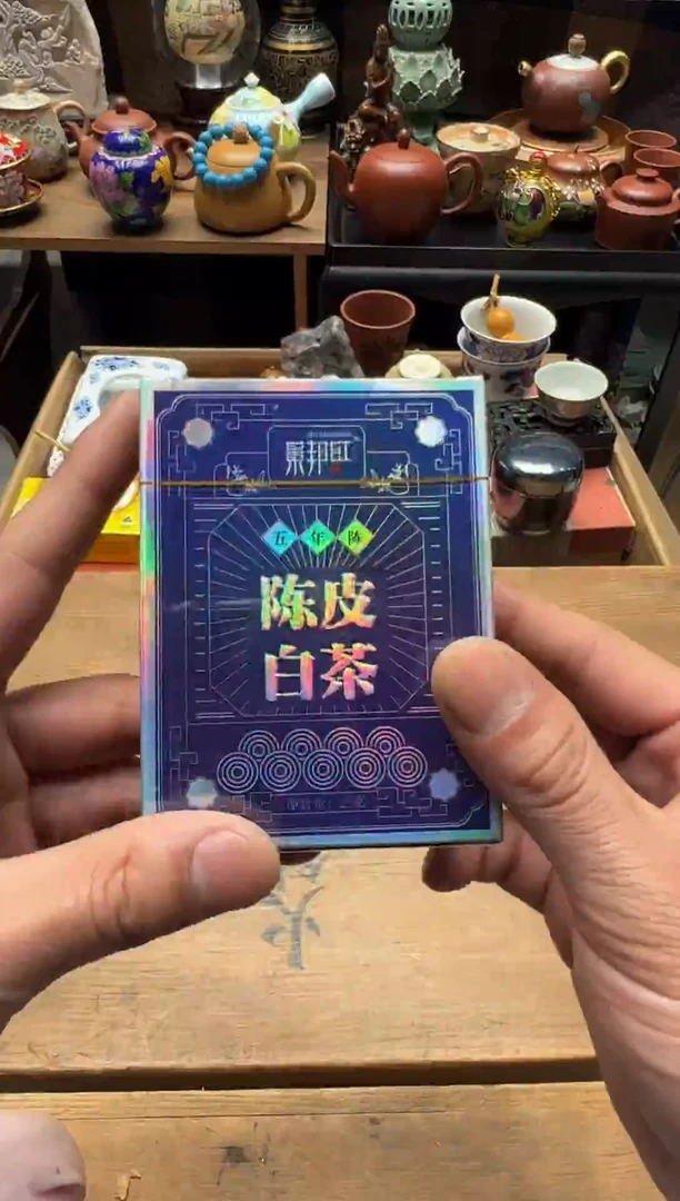 瓷器闪购商品 如图 中古品默认微瑕