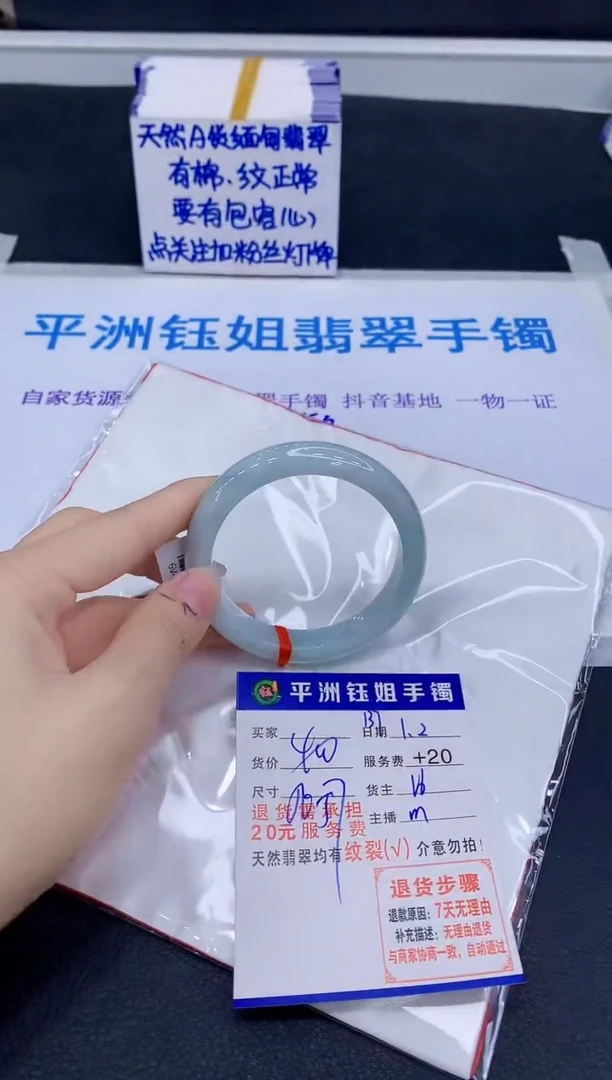 未镶嵌手镯翡翠1111111
