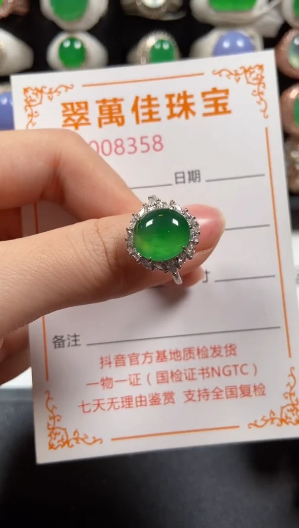 银S925镶嵌戒指翡翠8358