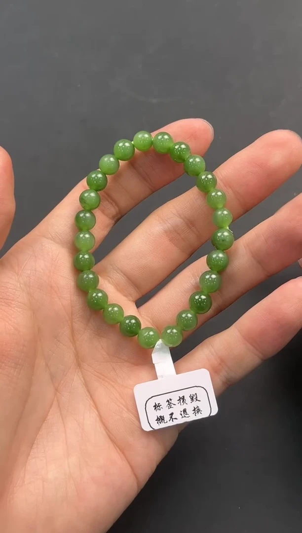 未镶嵌手串和田玉俄碧手串卡7微色差 （有纹）