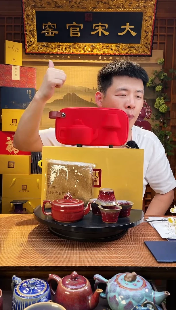 摆件大宋官窑【一壶四杯】