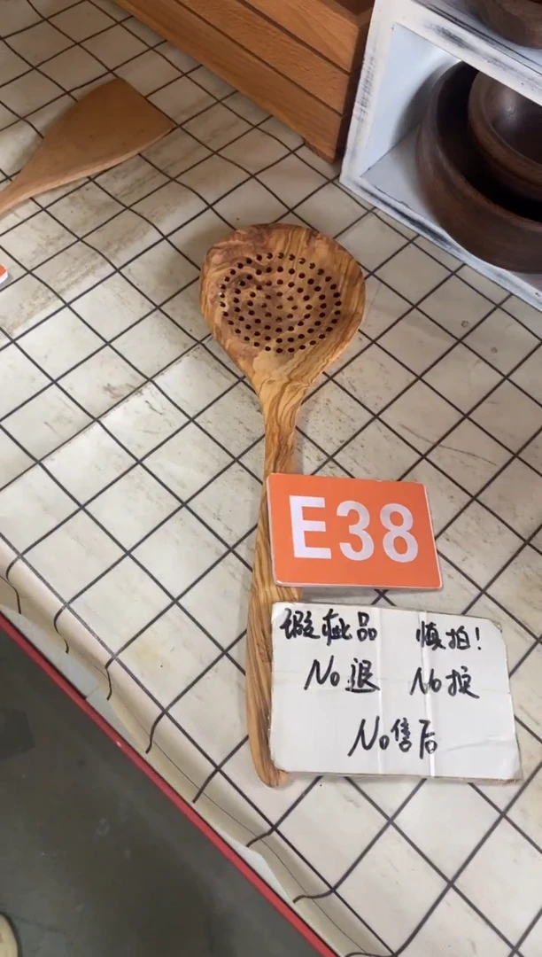 木闪购2025/8/4 E38瑕疵品