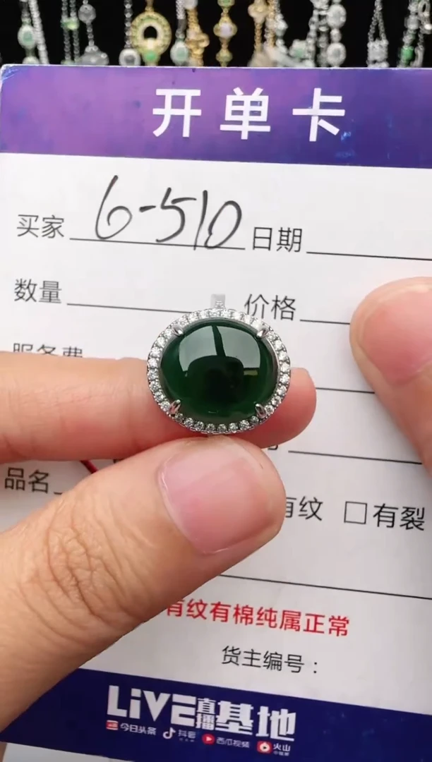 翡翠戒指银S925镶嵌1111