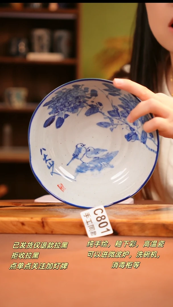 其他C801陶然集器瓷器