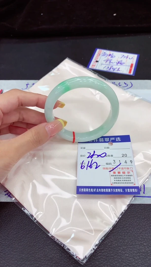 翡翠手镯未镶嵌1111111111111