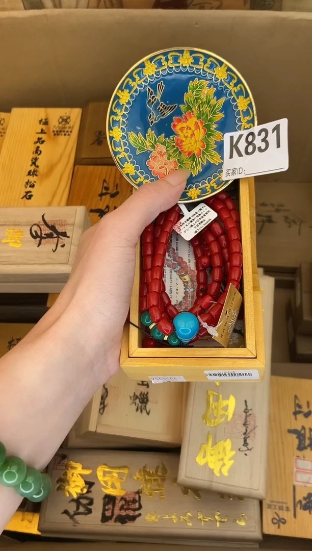 手工艺品琉璃K831瓷器手串多样性发一