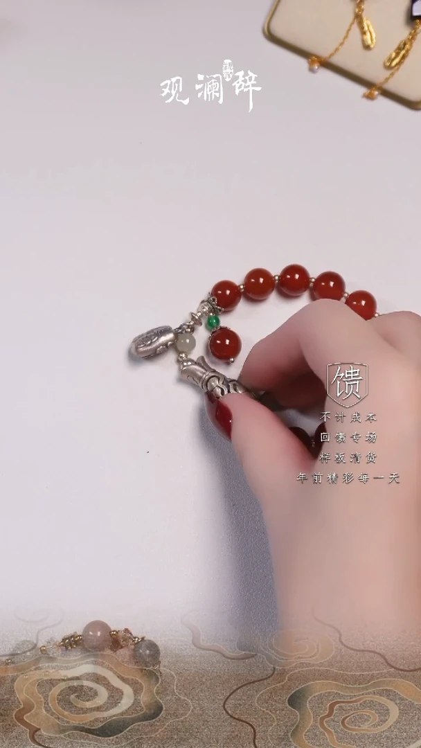 【闪购商品】玛瑙/玉髓手链银S925镶嵌手链