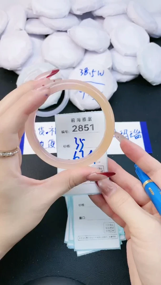 【闪购商品】玛瑙/玉髓手镯未镶嵌2851