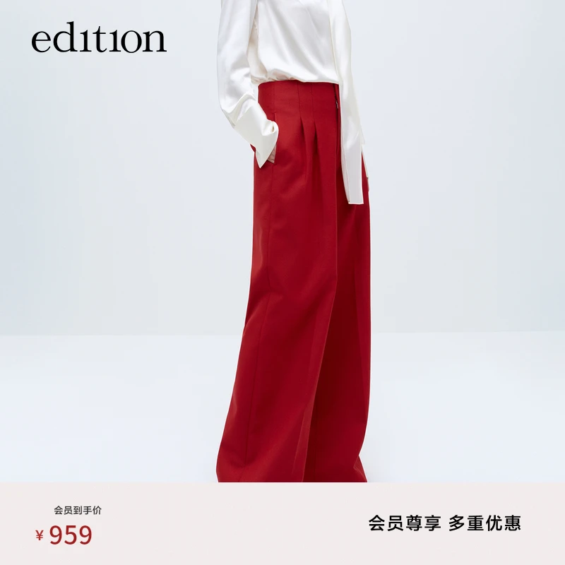 【商场同款】edition冬款羊毛精纺显瘦阔腿西裤#EBC4PAT017
