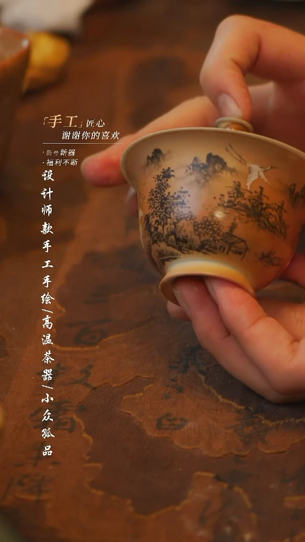 陶955【吾二】瓷片***瓷片