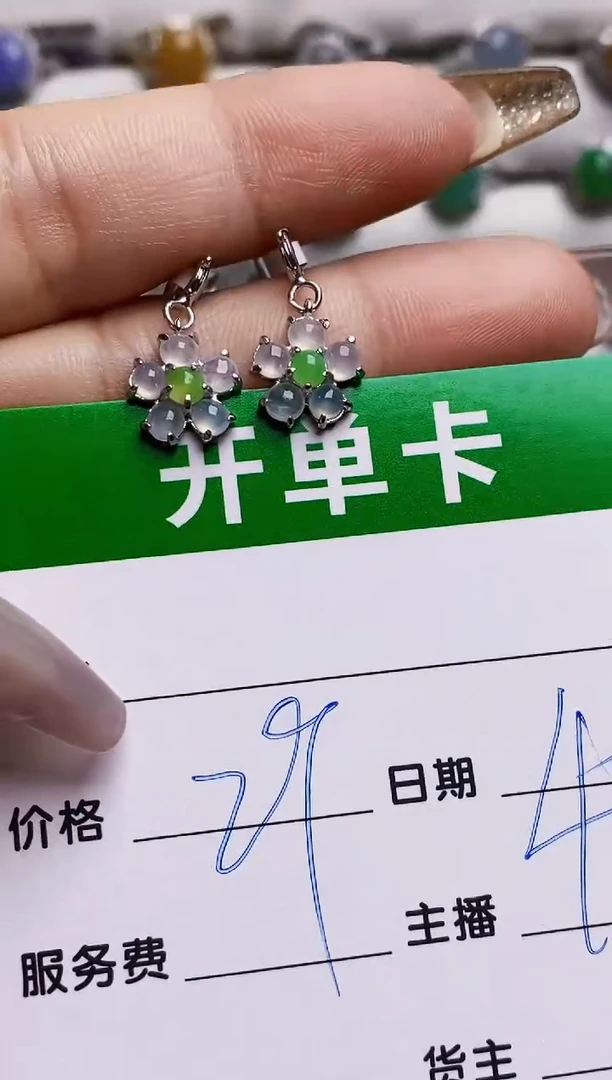 银S925镶嵌戒指翡翠1054