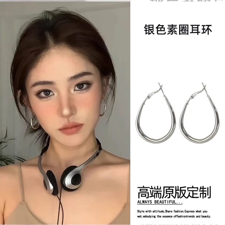 椭圆素圈耳环女高级感圈圈2025新款爆款气质水滴耳圈小众设计耳饰
