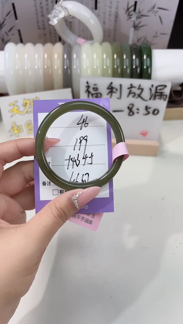 未镶嵌手镯和田玉碧玉美人46