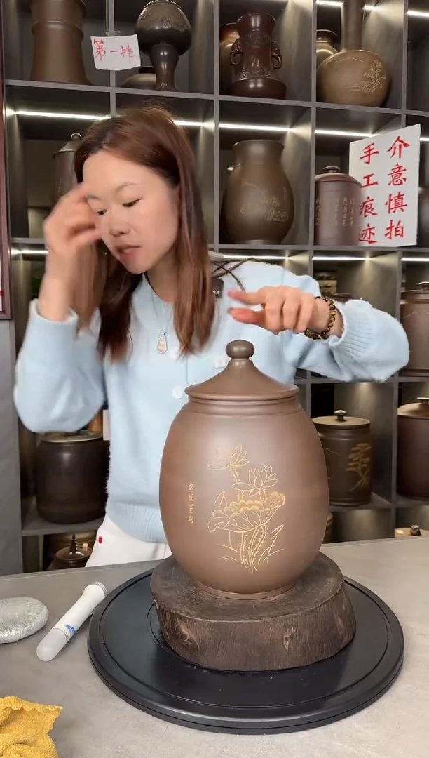 【闪购商品】罐本陶手作坭兴陶1.5-2斤茶叶罐手工痕迹