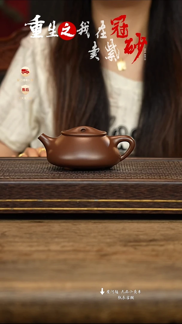 茶壶紫砂冠砂茶器61