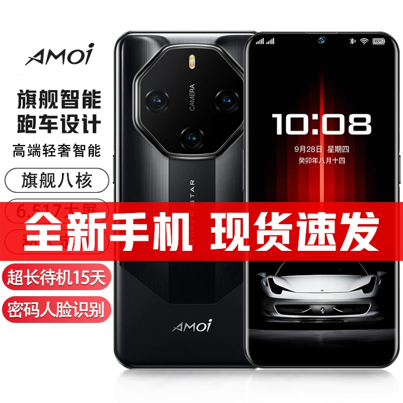 【官方正品】旗舰时尚256G手机全网通双卡智能机人脸识别