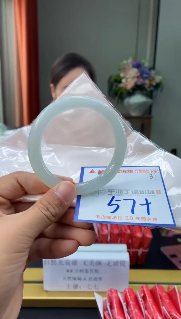 未镶嵌手镯翡翠111111111111111