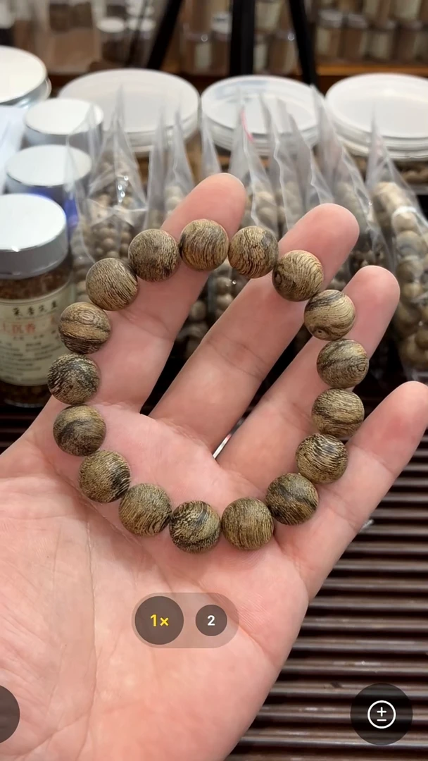 沉香沉香碎屑正区文莱绿底软丝1.35尺寸18克+