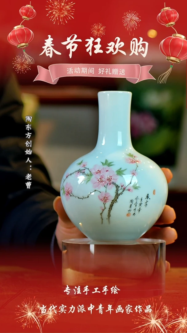 【闪购商品】其他景德镇陶东方陶瓷艺术作品花瓶瓷板画摆件