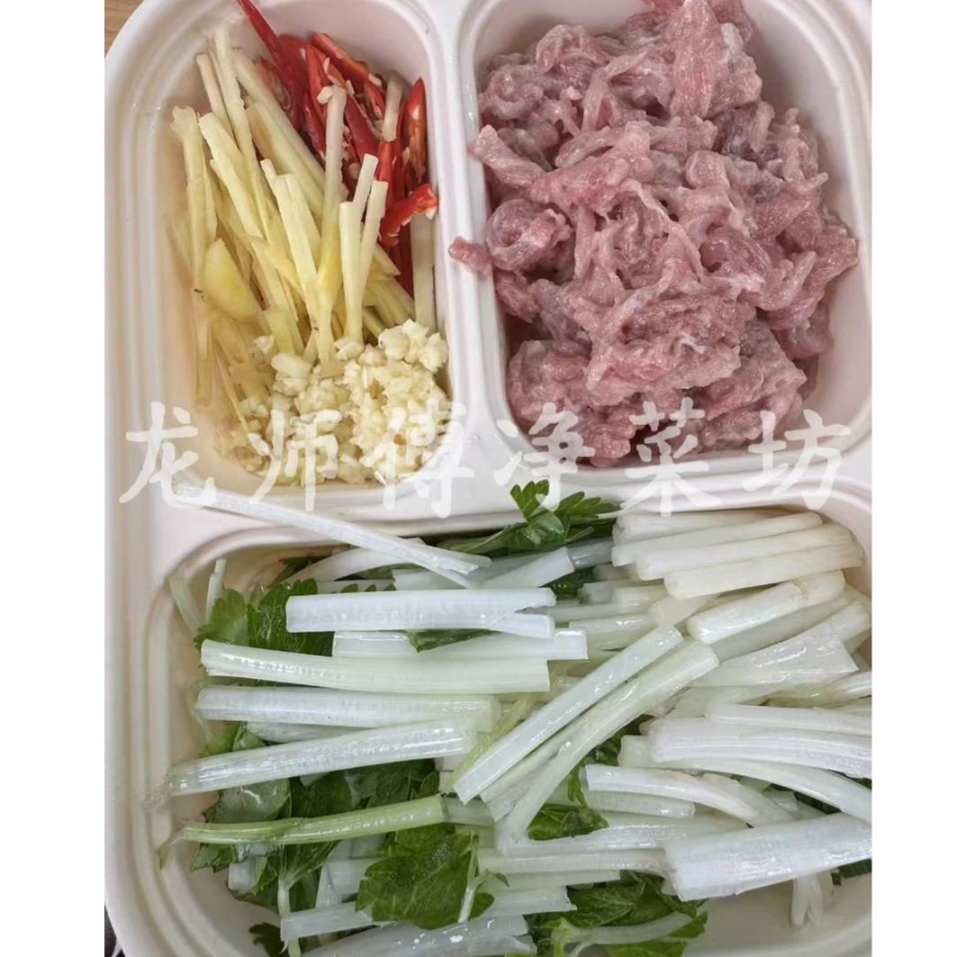芹菜肉丝（鲜精瘦肉约260g）