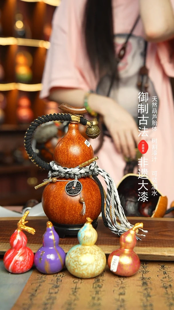 287号500ml左右非遗大漆酒葫芦