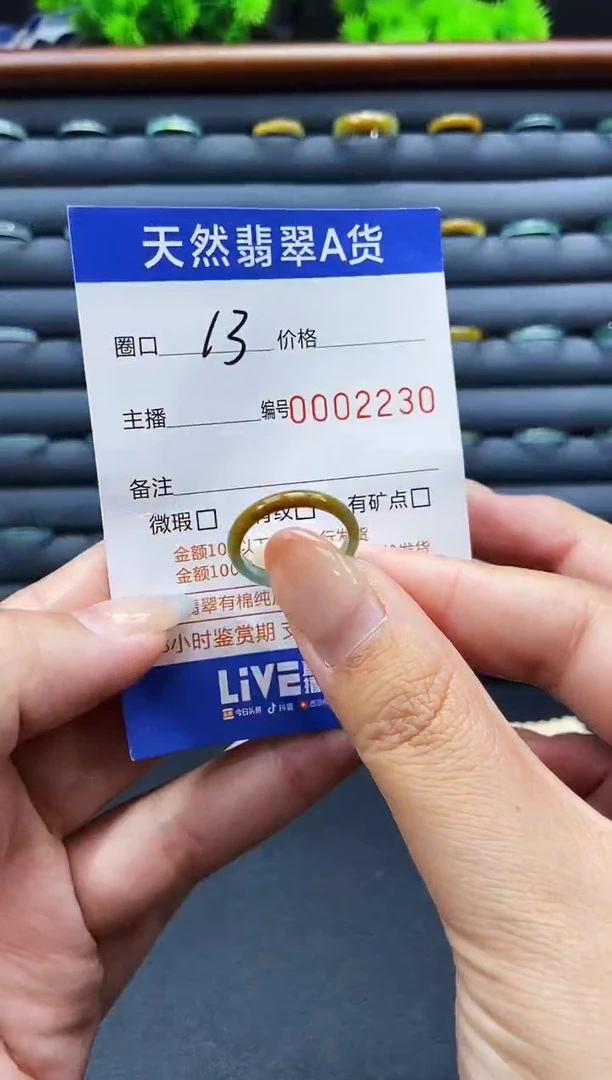 未镶嵌戒指翡翠戒圈