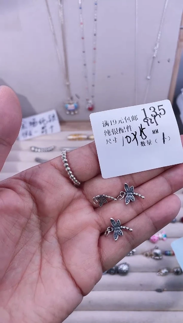 无925银纯银配件135