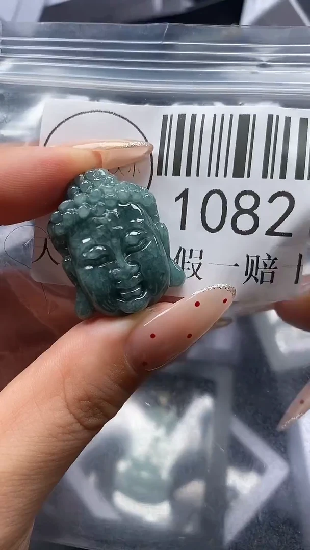 吊坠(不含链)未镶嵌翡翠1082