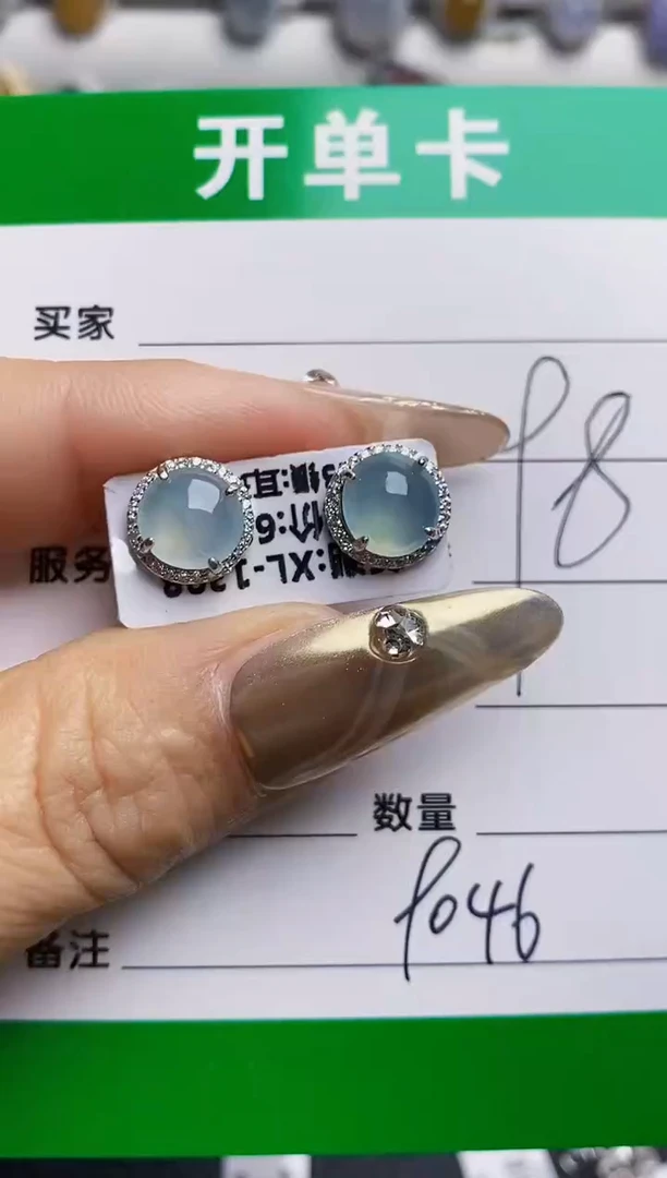 银S925镶嵌戒指翡翠9046