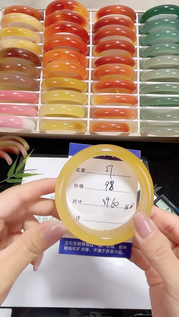 未镶嵌黄龙石英质玉026 59，60