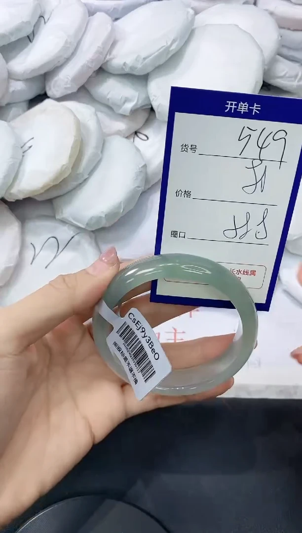 玛瑙/玉髓手镯未镶嵌549